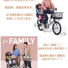 Panasonic パナソニック 電動自転車 ギュット・アニーズ・DX
