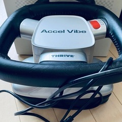 【お値下げ中‼️】【美品】accel vibe THRIVE 振...