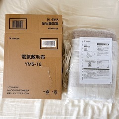 YAMAZEN電気敷毛布 YMS-16 100V-40W