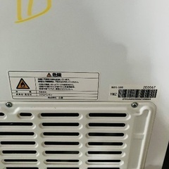 山善100L冷凍庫の画像