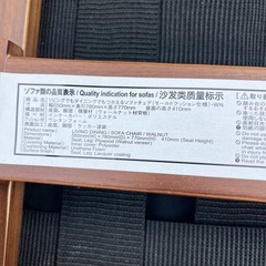 リビングでもダイニングでもつかえるソファチェアの画像