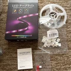 LEDテープ