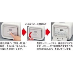 マイコン炊飯ジャー JAJ-A550 スイートピンク 炊飯器の画像