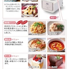 マイコン炊飯ジャー JAJ-A550 スイートピンク 炊飯器の画像