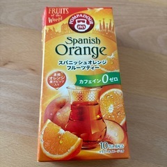 スパニッシュオレンジティー　紅茶　カフェインレス