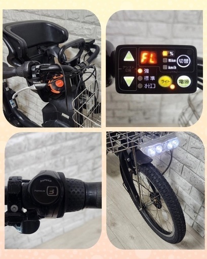 🌸美品🌈バッテリー最高レベル容量🌸電動自転車ヤマハパスバビー 🌸美品🌈バッテリー最高レベル容量🌸電動自転車ヤマハパスバビー