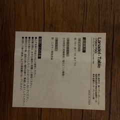 【美品】ダイニングテーブルセットの画像