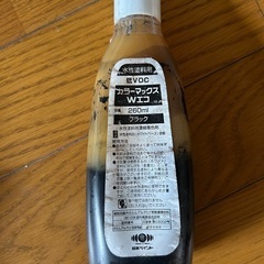 カラーマックスWエコ　ブラック