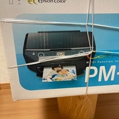 決まりました
コピー機の画像