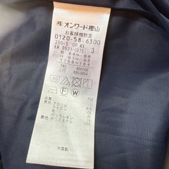 組曲　KUMIKYOKU ワンピース　礼服の画像