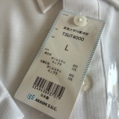 東海大学附属浦安高校　制服　半袖ポロシャツ　Lサイズの画像