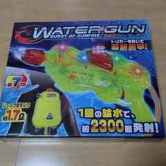 電動ウォーターガン 水鉄砲 2点セット