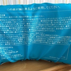 【お取引完了】 STEARNS  puddle jumper  パドルジャンパー　浮き輪の画像