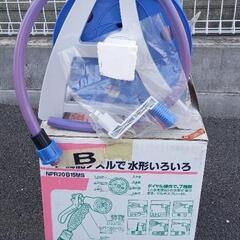 ホースリールの画像