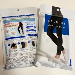 BELMISE（ベルミス)レギンス新品未開封
