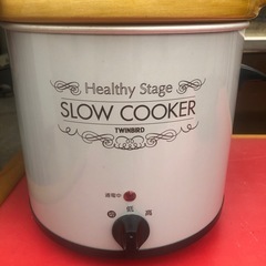 NO：3505  電気陶器鍋‼️  超お買い得品❣️
