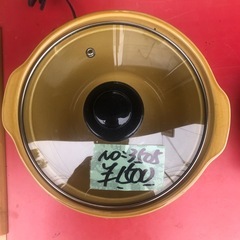 NO：3505  値下げ電気陶器鍋‼️  超お買い得品❣️の画像