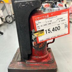 【中古A】イーグル　爪付きジャッキ