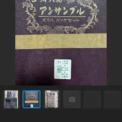 【28,000円から期間限定値下げ】レディース　高級な大島紬の着物アンサンブル【着物&バッグ&草履】の画像