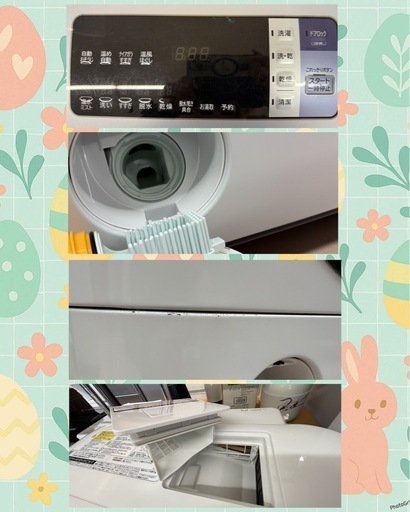 美原店　訳あり　値下げ ドラム式洗濯乾燥機（BD-NX120AL）　12kg 乾燥　6kg ドラム　乾燥機　ドラム式 