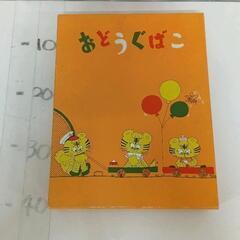 0422-011 【無料】 道具箱