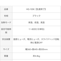 無縁ロースター新品未使用の画像