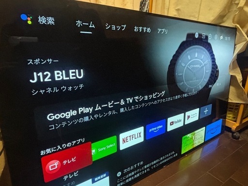 SONY BRAVIA KJ-55A1有機ＥＬ