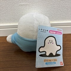 新品未使用美品★シナぷしゅ ぬいぐるみの画像