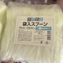 袋入りスプーン 100本