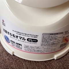 抗菌すわるオマル　グレーの画像