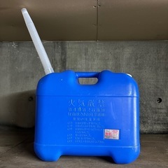 ポリタンク20リットル