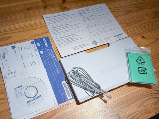 brother MFC-J7500CDW インクジェット複合機　補充インク付き