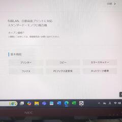 レーザープリンター複合機　取引中の画像
