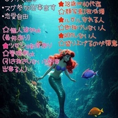 そこの可愛い子！そこのイケメン！全国雑談グルに入らない？
