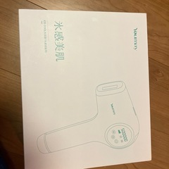 脱毛器