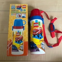 トミカ　水筒600ミリ
