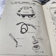 ケルヒャースチームクリーナーの画像