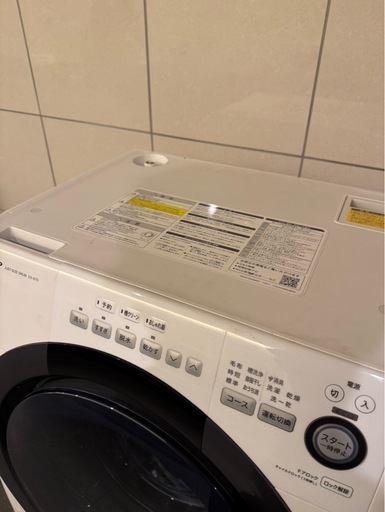 SHARP ドラム式電気洗濯乾燥機 ES-S7D-WL (ブルジョネ松が谷