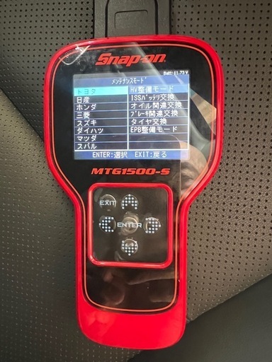 デパート 送料無料 スナップオン 診断機 ダイアグ MTG1500-S スキャンツール メンテナンス