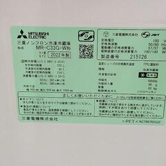 $ MITSUBISHI ELECTRIC 三菱ノンフロン冷凍冷蔵庫 MR-C33G-W形 2022年製の画像