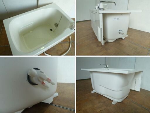 中古】ハウステック バスタブ+給湯付ふろがま 都市ガス用 浴槽 中古】ハウステック バスタブ+給湯付ふろがま 都市ガス用 浴槽