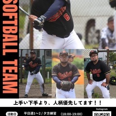 苫小牧ソフトボール部　⚠️夏大会メンバー27日まで
