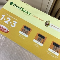 【店頭引き取り限定】フードセーバー　圧縮袋　保存用機　フードの画像