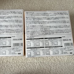 和光堂 離乳食 12ヶ月 4種アソートセットの画像