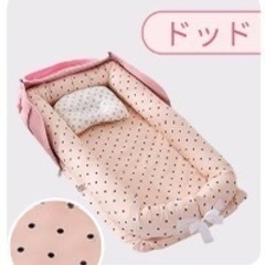 美品　ベビーインベッド