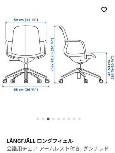 IKEA 椅子（キャスターなし） IKEA デスクチェア ロングフィェル キャスターなし ( たに) 東照宮の
