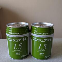 エンシェア抹茶味2本 2025.6期限