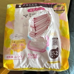 自動搾乳器
の画像