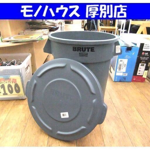 ゴミ箱 VENTED BRUTE 丸型コンテナ 直径49×高さ58cm Rubbermaid ゴミ箱 VENTED BRUTE 丸型コンテナ 直径49×高さ58cm Rubbermaid