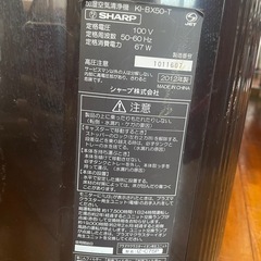⭐️値下げ‼️¥6000→¥3000空気清浄機の画像